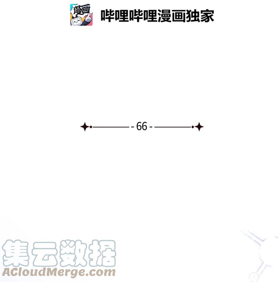 66作为女儿的幸福-我是继母，但是女儿太可爱了-Mo9Rang,Iru,A.TEMPO,极直社（第19张）