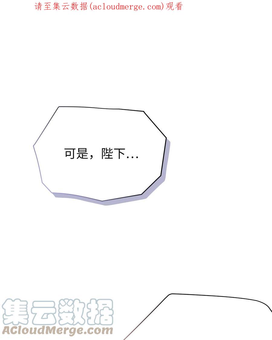 66作为女儿的幸福-我是继母，但是女儿太可爱了-Mo9Rang,Iru,A.TEMPO,极直社（第1张）
