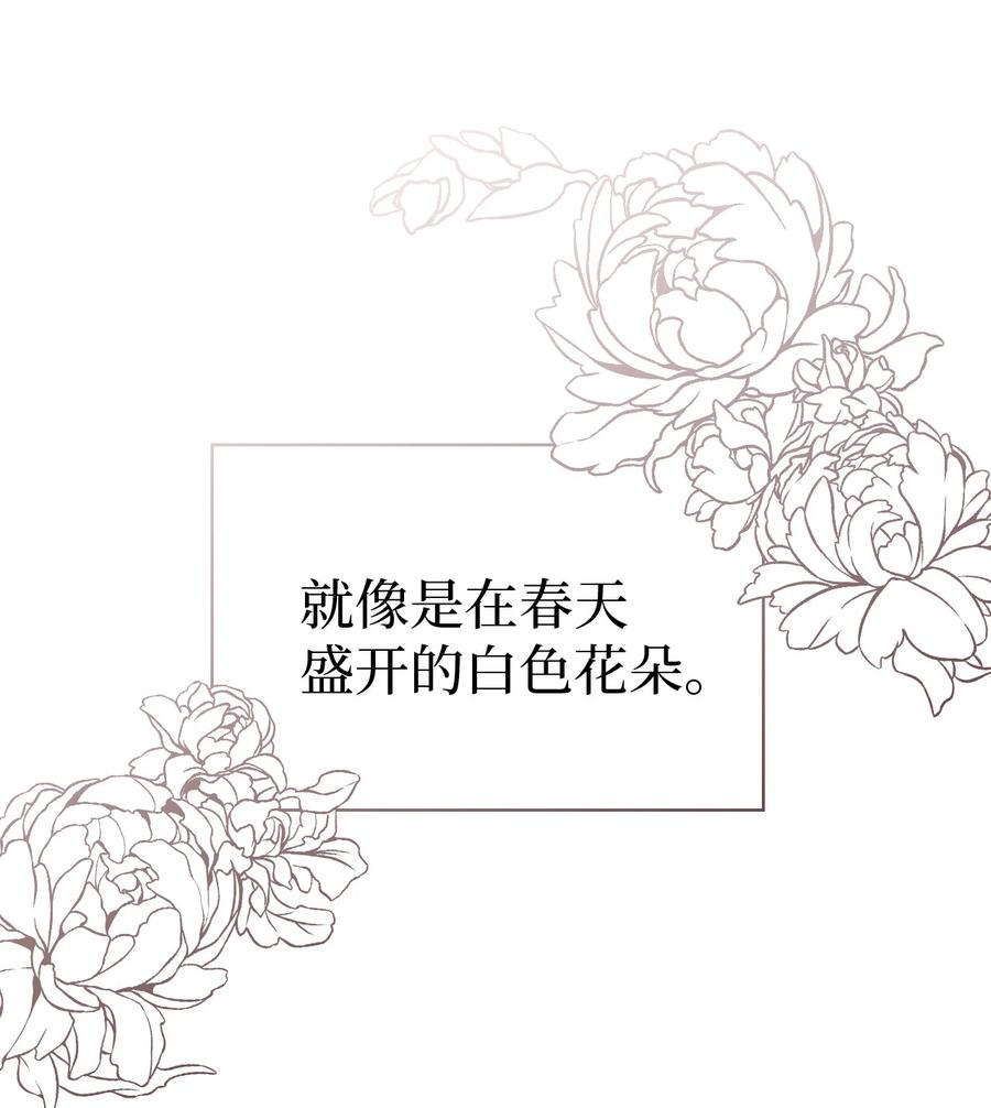 06礼物-我是继母，但是女儿太可爱了-Mo9Rang,Iru,A.TEMPO,极直社（第8张）