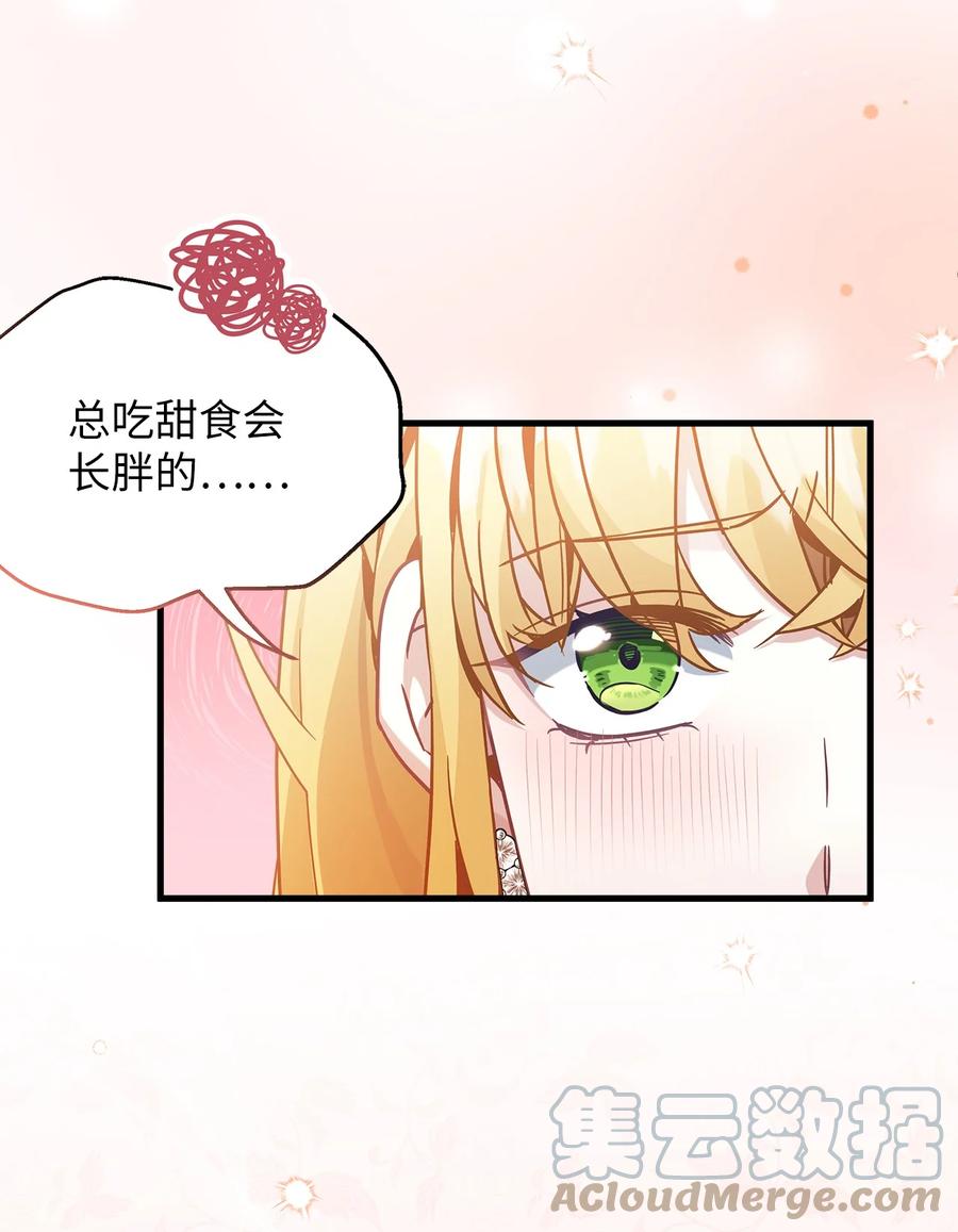 69傲娇的鱼子酱小姐-我是继母，但是女儿太可爱了-Mo9Rang,Iru,A.TEMPO,极直社（第19张）