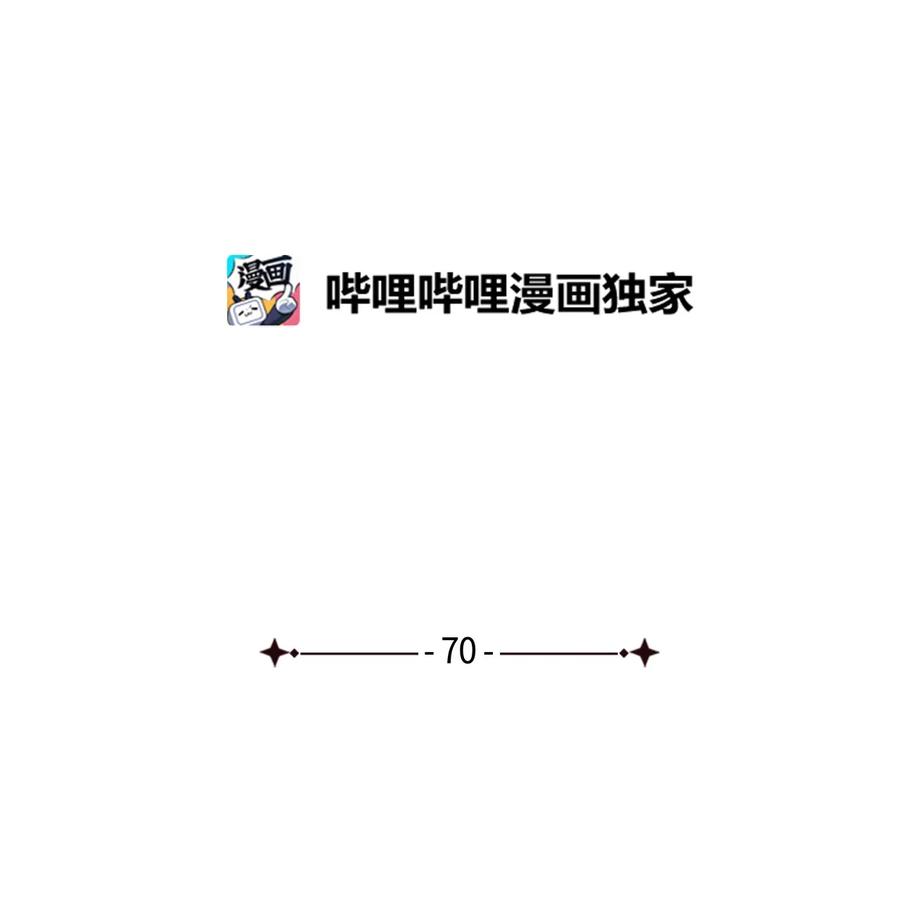 70她身边的野男人-我是继母，但是女儿太可爱了-Mo9Rang,Iru,A.TEMPO,极直社（第17张）