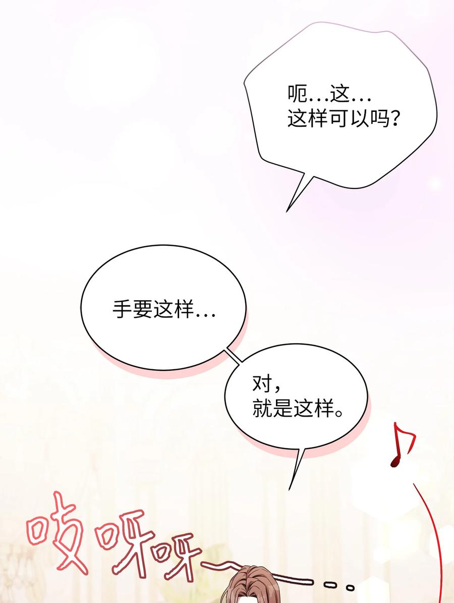 71油腻男退散！-我是继母，但是女儿太可爱了-Mo9Rang,Iru,A.TEMPO,极直社（第2张）