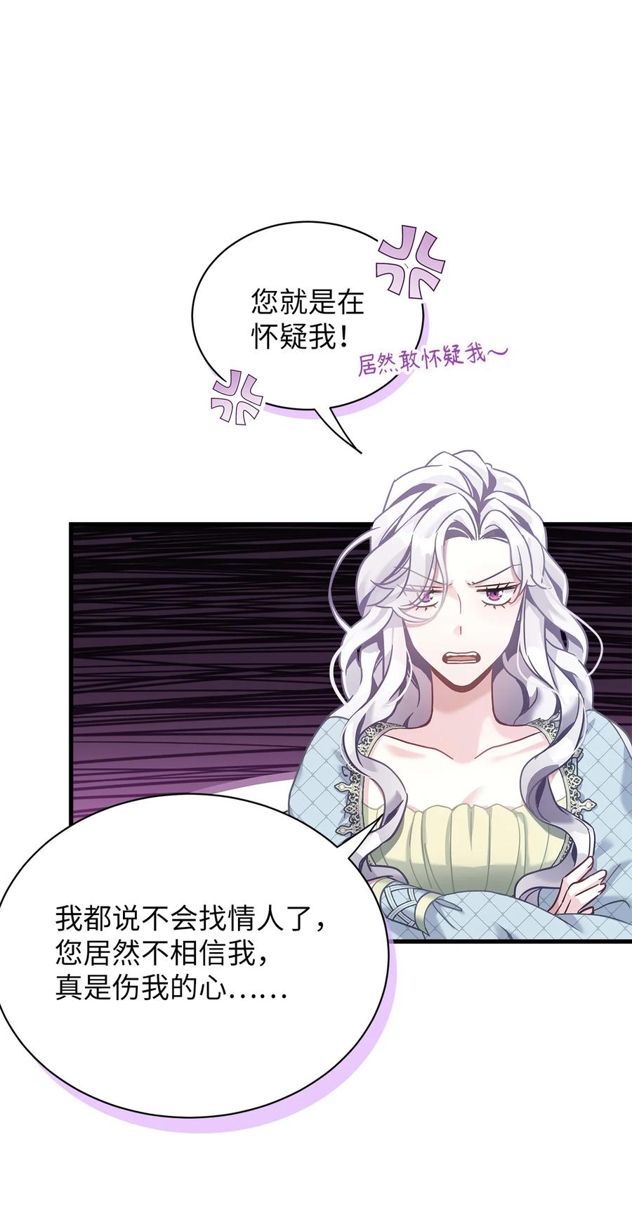 72母亲的肖像-我是继母，但是女儿太可爱了-Mo9Rang,Iru,A.TEMPO,极直社（第8张）