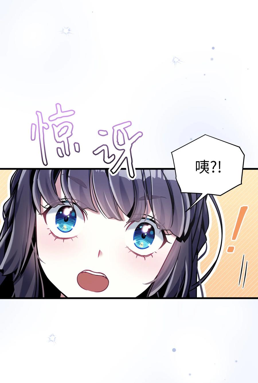 74魔镜的皮肤秀-我是继母，但是女儿太可爱了-Mo9Rang,Iru,A.TEMPO,极直社（第9张）