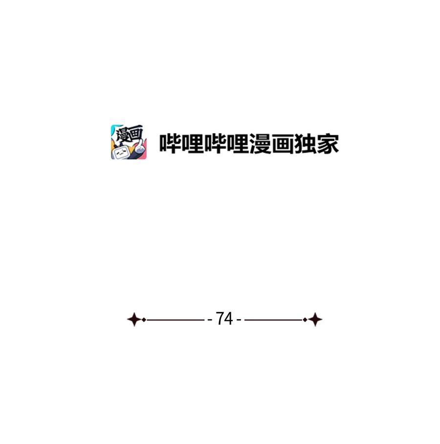 74魔镜的皮肤秀-我是继母，但是女儿太可爱了-Mo9Rang,Iru,A.TEMPO,极直社（第14张）