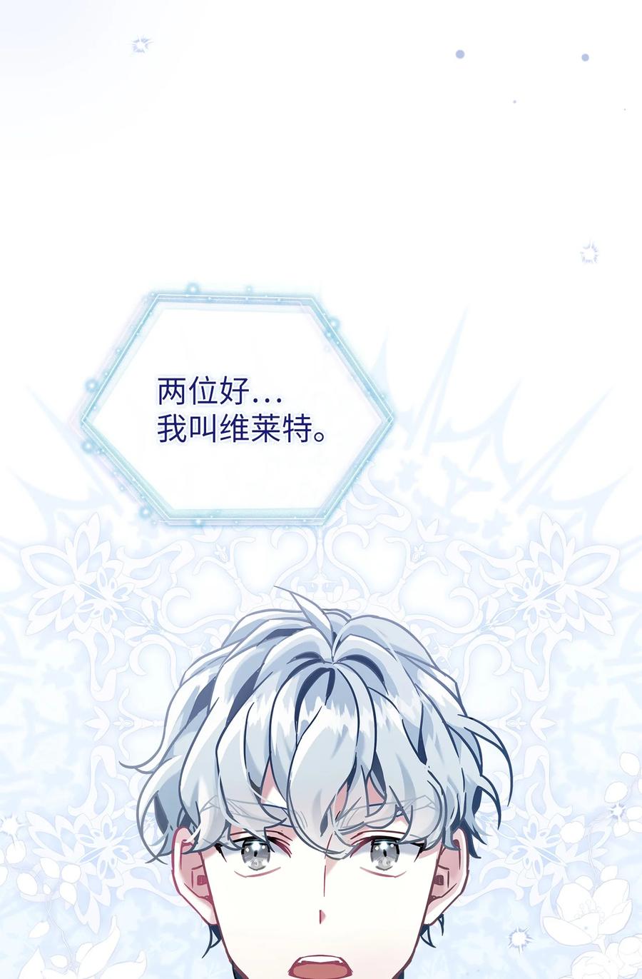 74魔镜的皮肤秀-我是继母，但是女儿太可爱了-Mo9Rang,Iru,A.TEMPO,极直社（第11张）