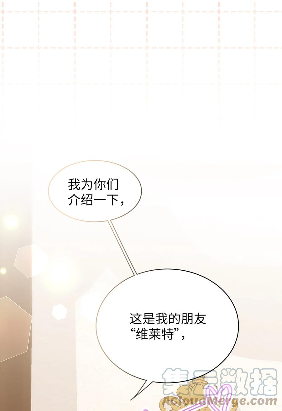 74魔镜的皮肤秀-我是继母，但是女儿太可爱了-Mo9Rang,Iru,A.TEMPO,极直社（第4张）
