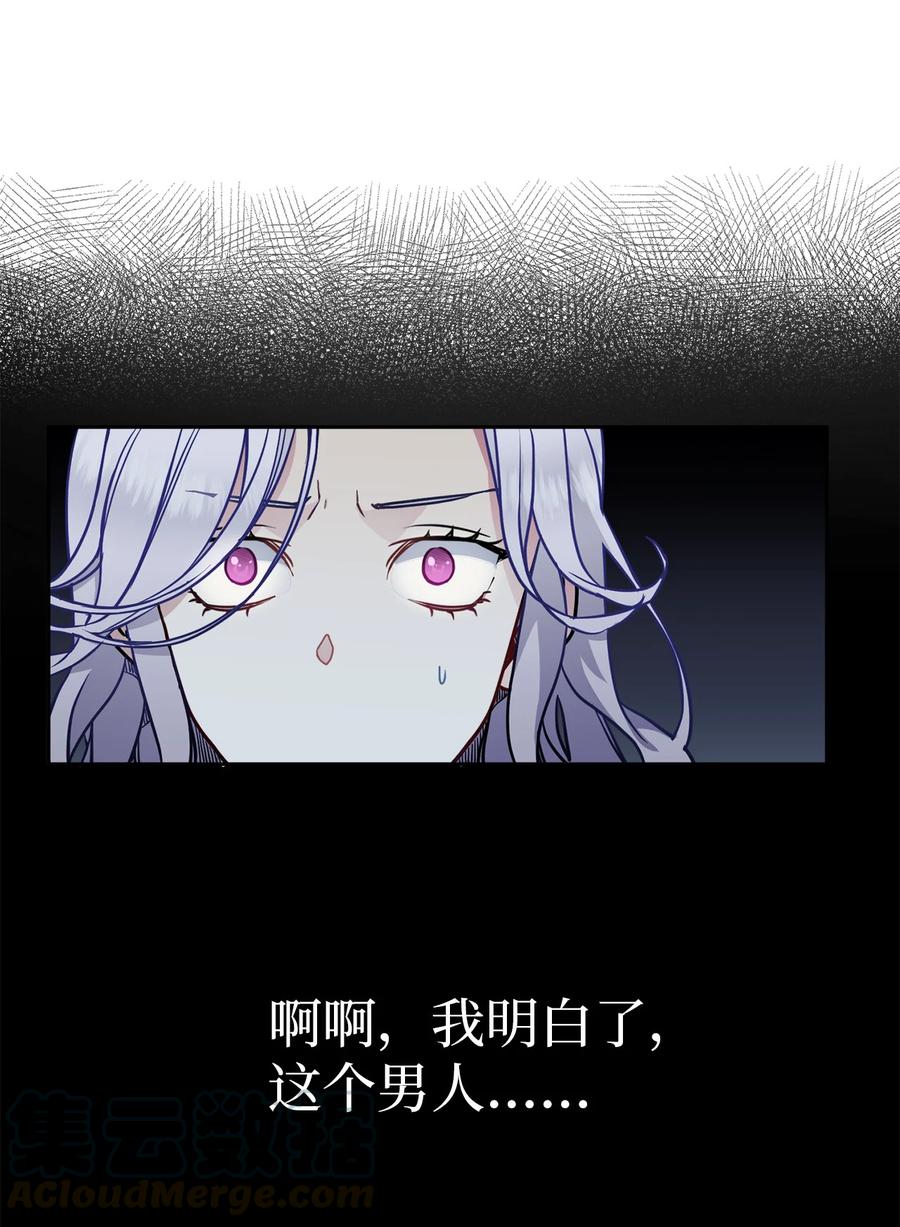 07天使布兰琪-我是继母，但是女儿太可爱了-Mo9Rang,Iru,A.TEMPO,极直社（第10张）