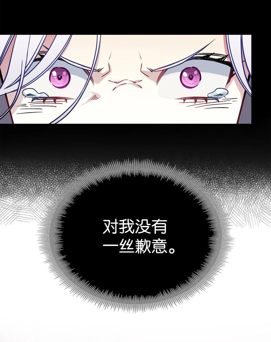 07天使布兰琪-我是继母，但是女儿太可爱了-Mo9Rang,Iru,A.TEMPO,极直社（第11张）