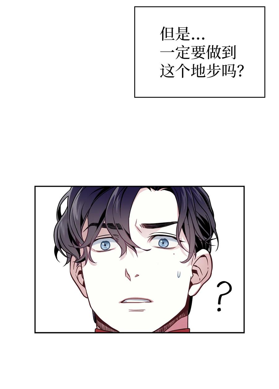07天使布兰琪-我是继母，但是女儿太可爱了-Mo9Rang,Iru,A.TEMPO,极直社（第15张）