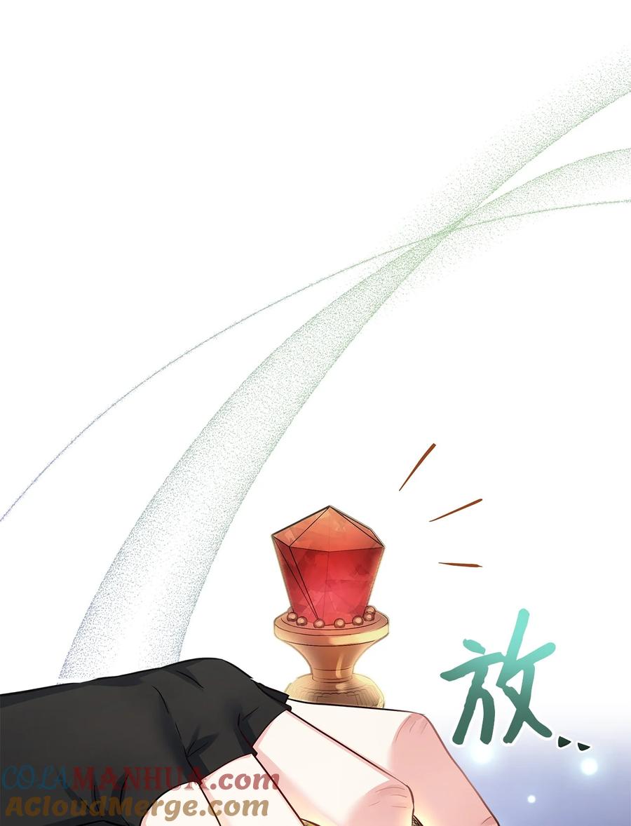 80珍贵的孩子气-我是继母，但是女儿太可爱了-Mo9Rang,Iru,A.TEMPO,极直社（第4张）