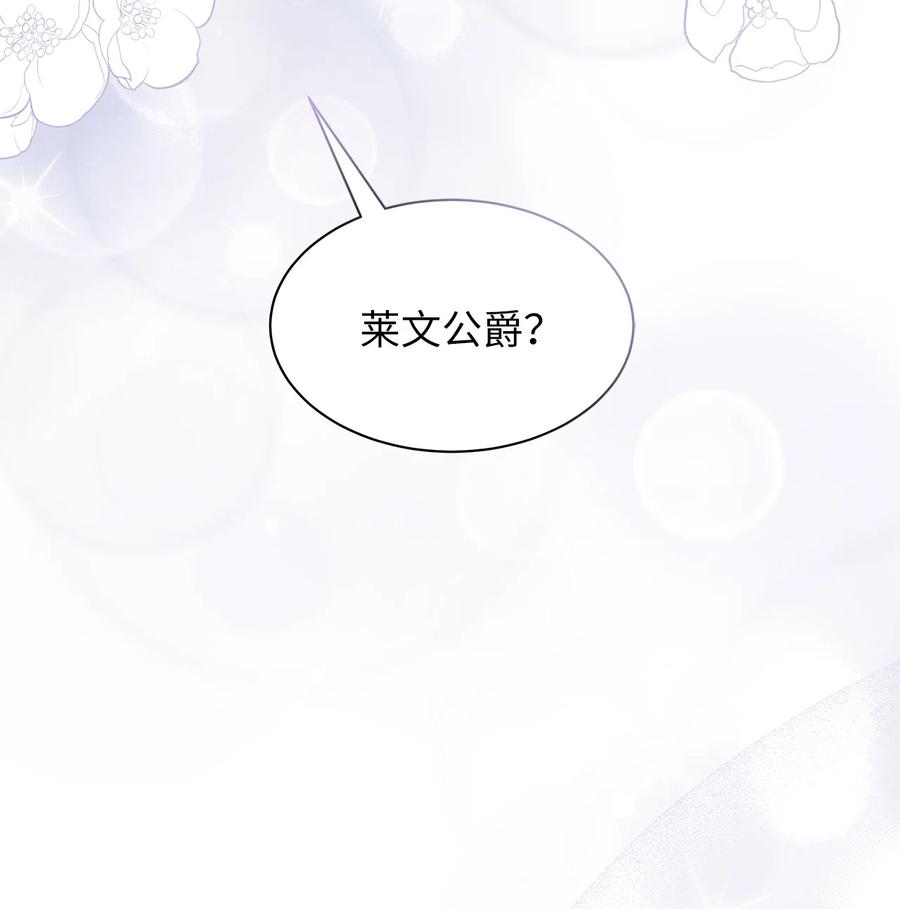 80珍贵的孩子气-我是继母，但是女儿太可爱了-Mo9Rang,Iru,A.TEMPO,极直社（第35张）