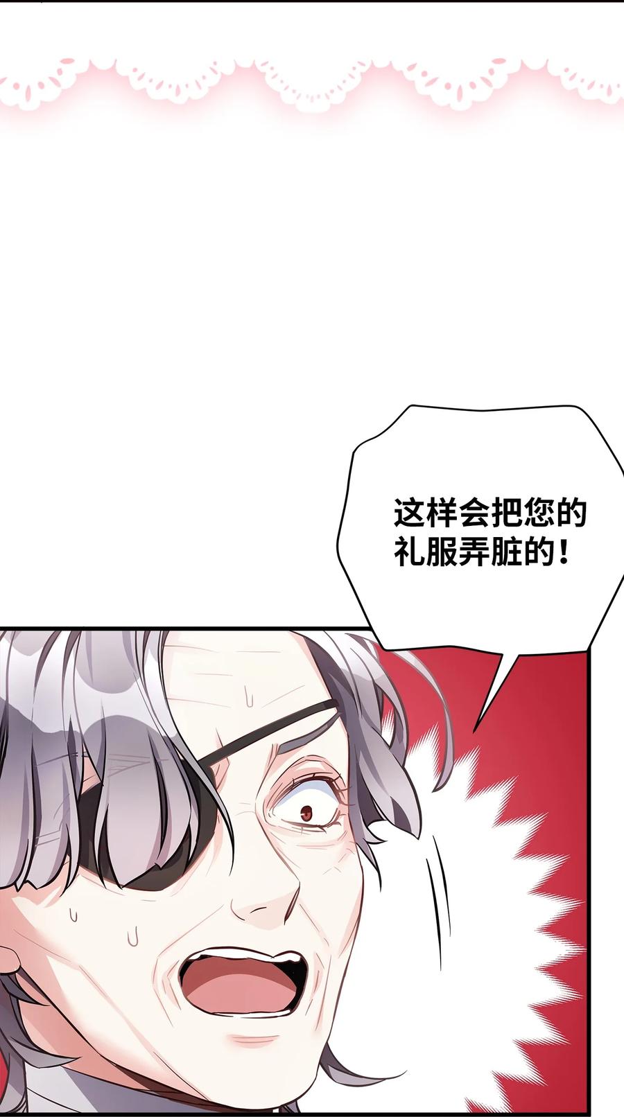 80珍贵的孩子气-我是继母，但是女儿太可爱了-Mo9Rang,Iru,A.TEMPO,极直社（第17张）