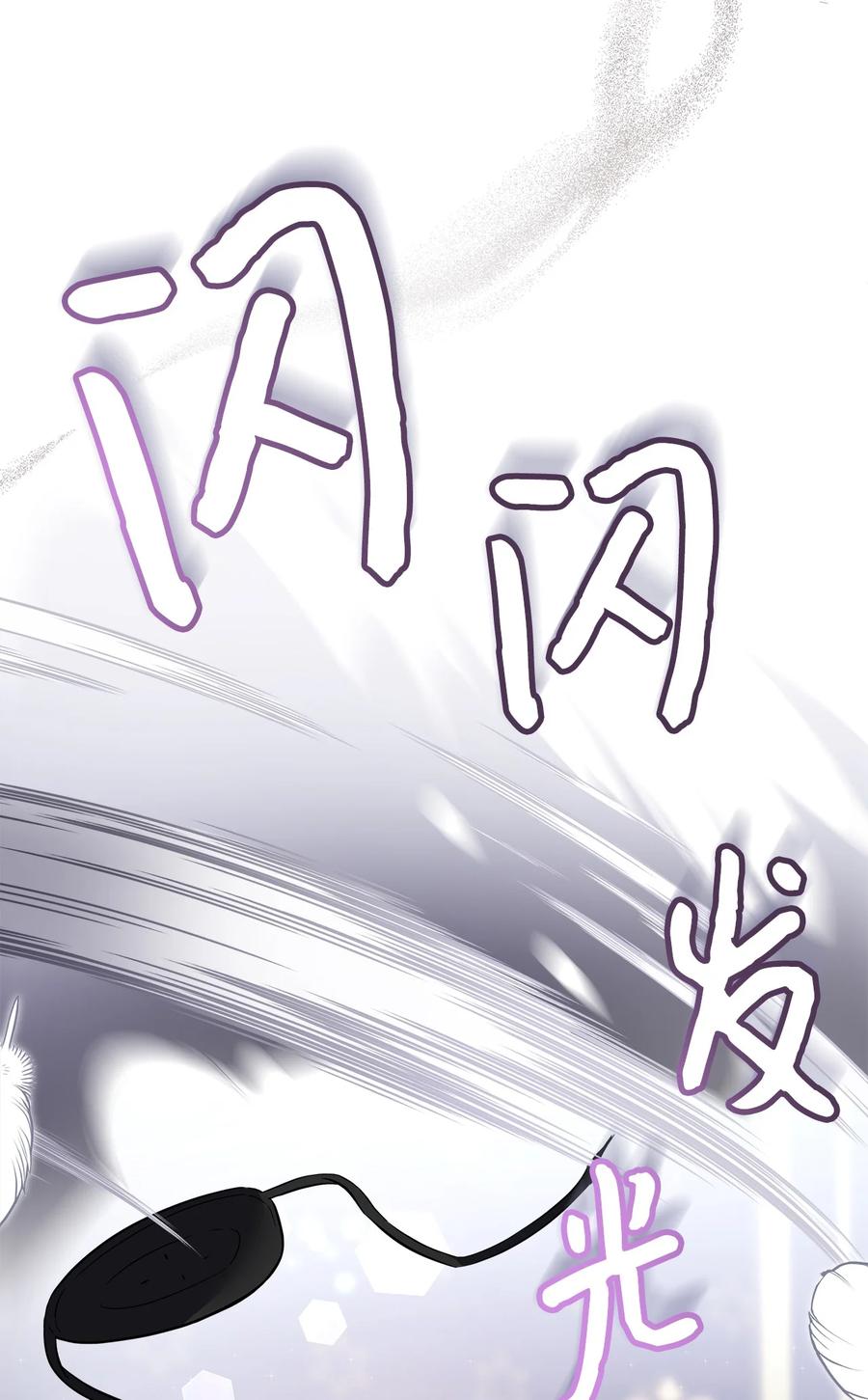 80珍贵的孩子气-我是继母，但是女儿太可爱了-Mo9Rang,Iru,A.TEMPO,极直社（第24张）