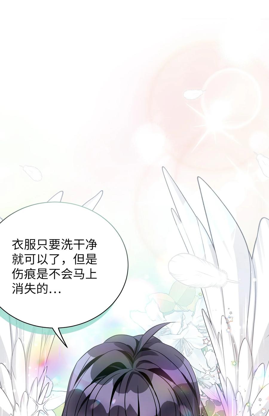 80珍贵的孩子气-我是继母，但是女儿太可爱了-Mo9Rang,Iru,A.TEMPO,极直社（第18张）