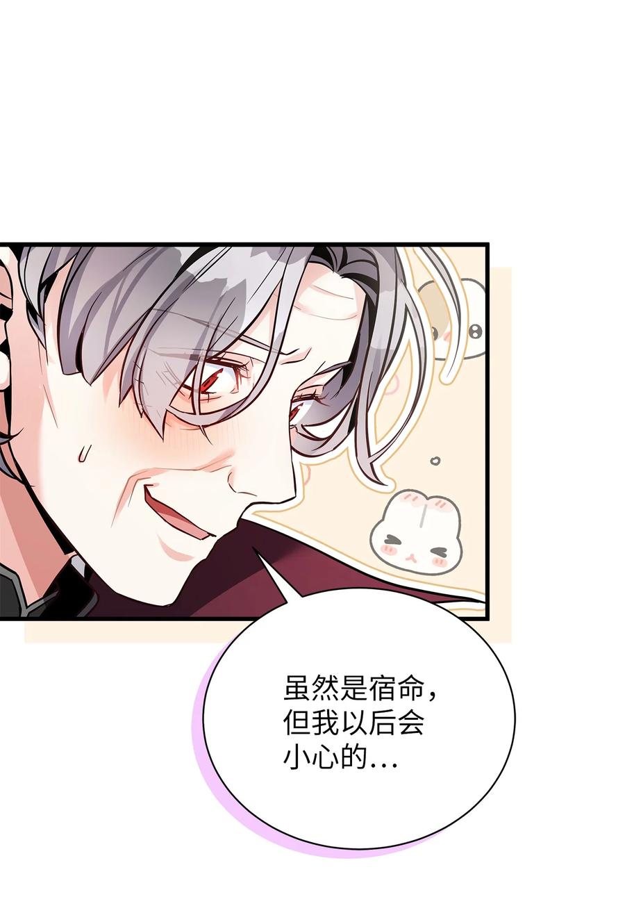 80珍贵的孩子气-我是继母，但是女儿太可爱了-Mo9Rang,Iru,A.TEMPO,极直社（第26张）