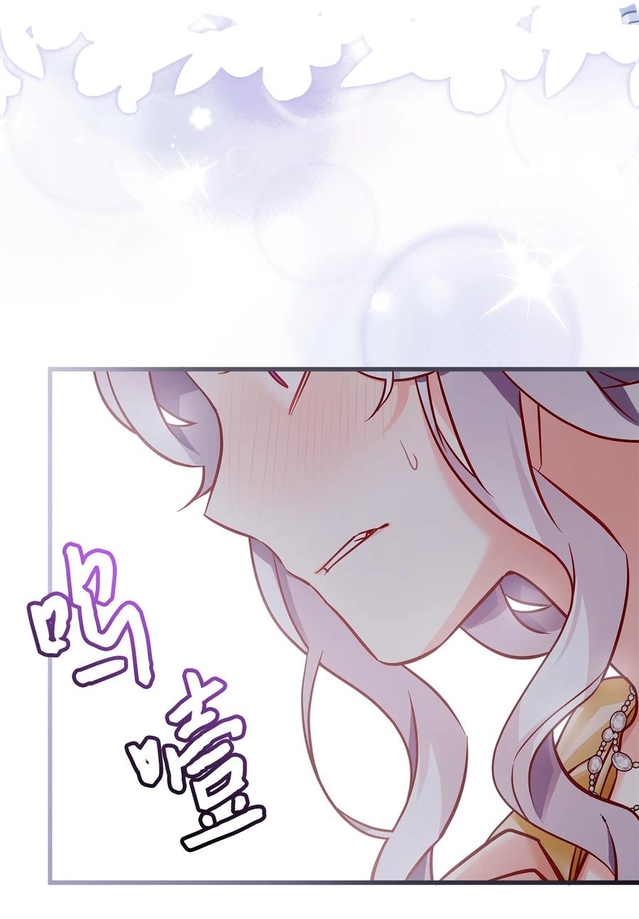 85睡衣派对-我是继母，但是女儿太可爱了-Mo9Rang,Iru,A.TEMPO,极直社（第20张）
