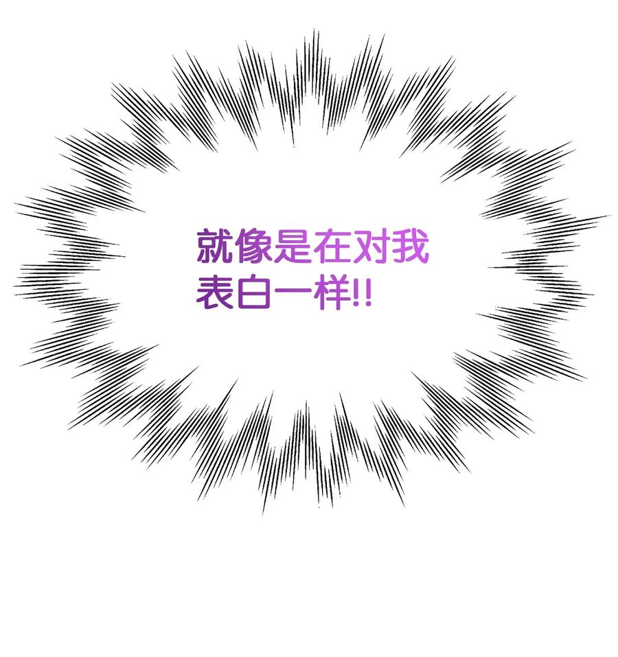 85睡衣派对-我是继母，但是女儿太可爱了-Mo9Rang,Iru,A.TEMPO,极直社（第21张）