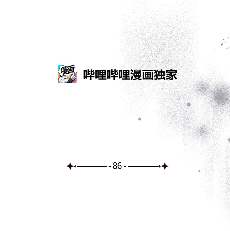 86我有一个朋友-我是继母，但是女儿太可爱了-Mo9Rang,Iru,A.TEMPO,极直社（第9张）