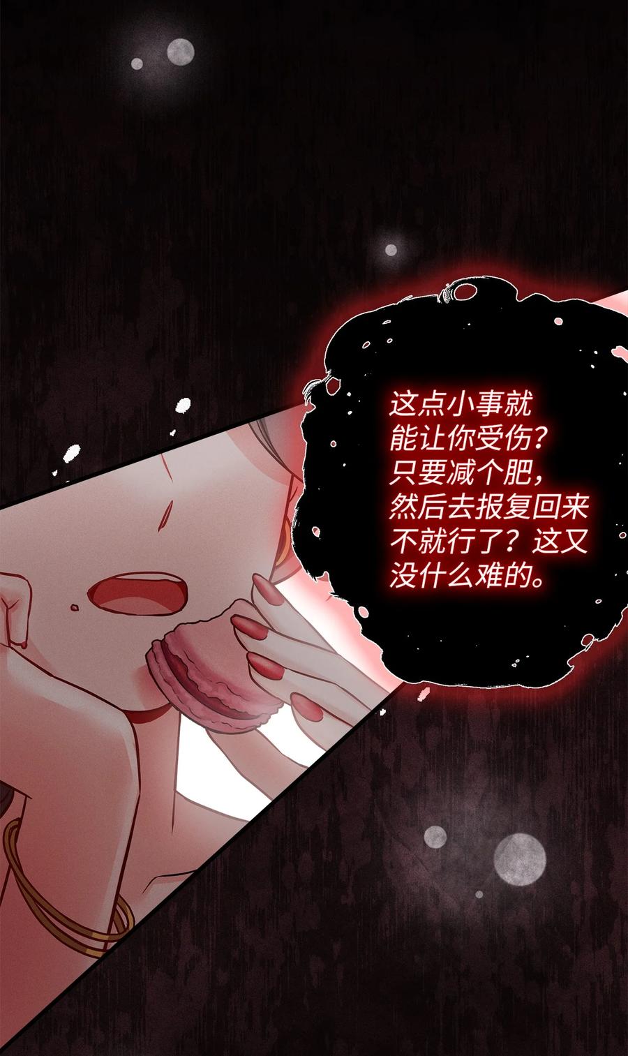 86我有一个朋友-我是继母，但是女儿太可爱了-Mo9Rang,Iru,A.TEMPO,极直社（第3张）