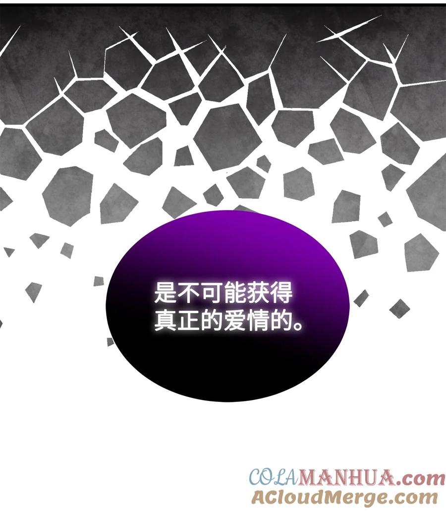 86我有一个朋友-我是继母，但是女儿太可爱了-Mo9Rang,Iru,A.TEMPO,极直社（第7张）