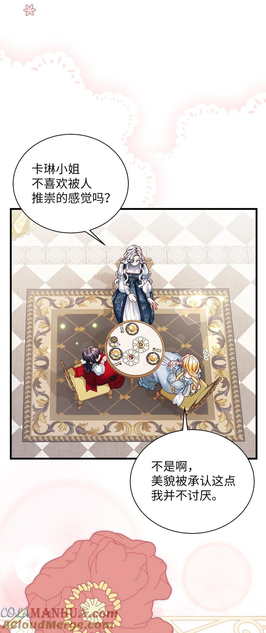 88百合的花期-我是继母，但是女儿太可爱了-Mo9Rang,Iru,A.TEMPO,极直社（第22张）