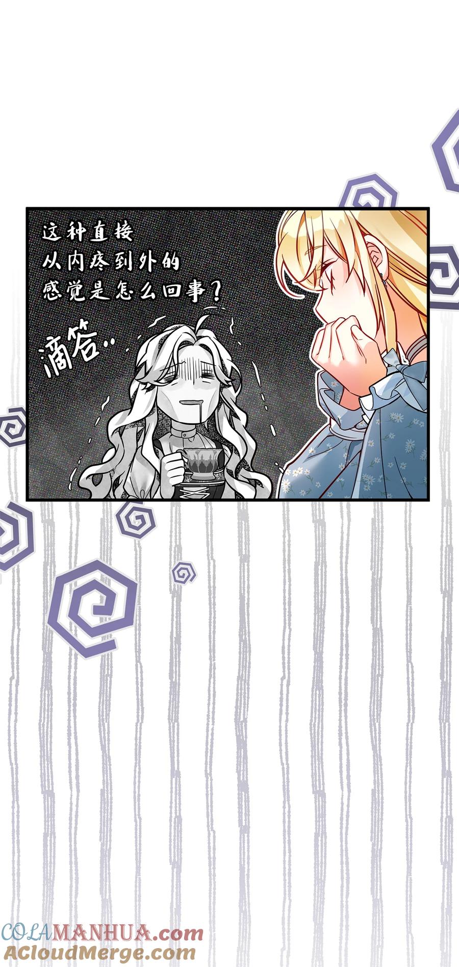 88百合的花期-我是继母，但是女儿太可爱了-Mo9Rang,Iru,A.TEMPO,极直社（第31张）