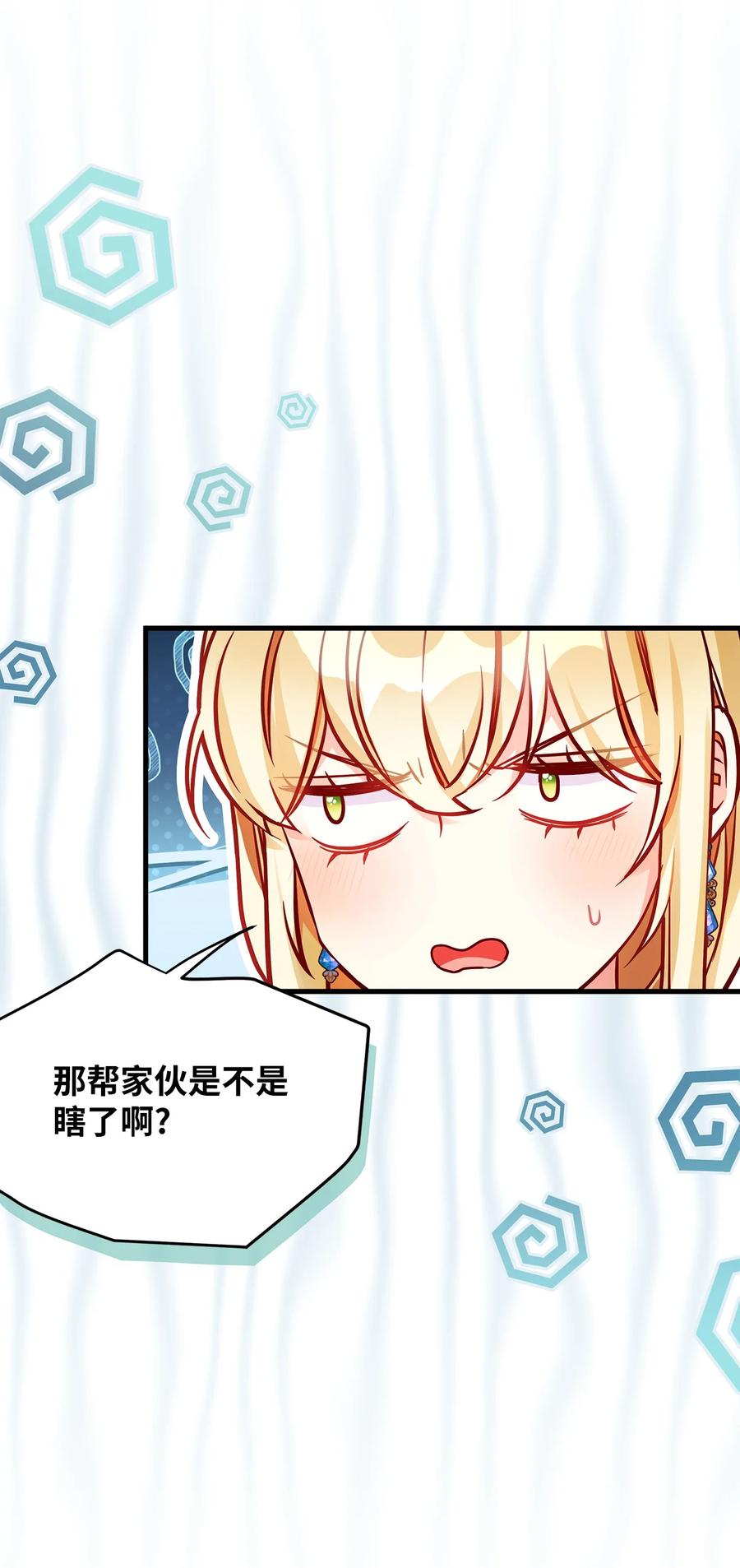 88百合的花期-我是继母，但是女儿太可爱了-Mo9Rang,Iru,A.TEMPO,极直社（第27张）