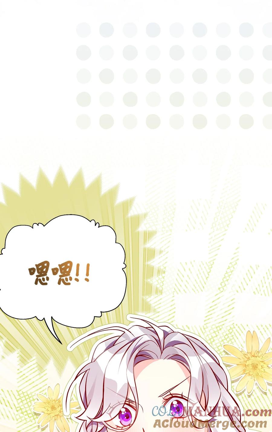 88百合的花期-我是继母，但是女儿太可爱了-Mo9Rang,Iru,A.TEMPO,极直社（第10张）