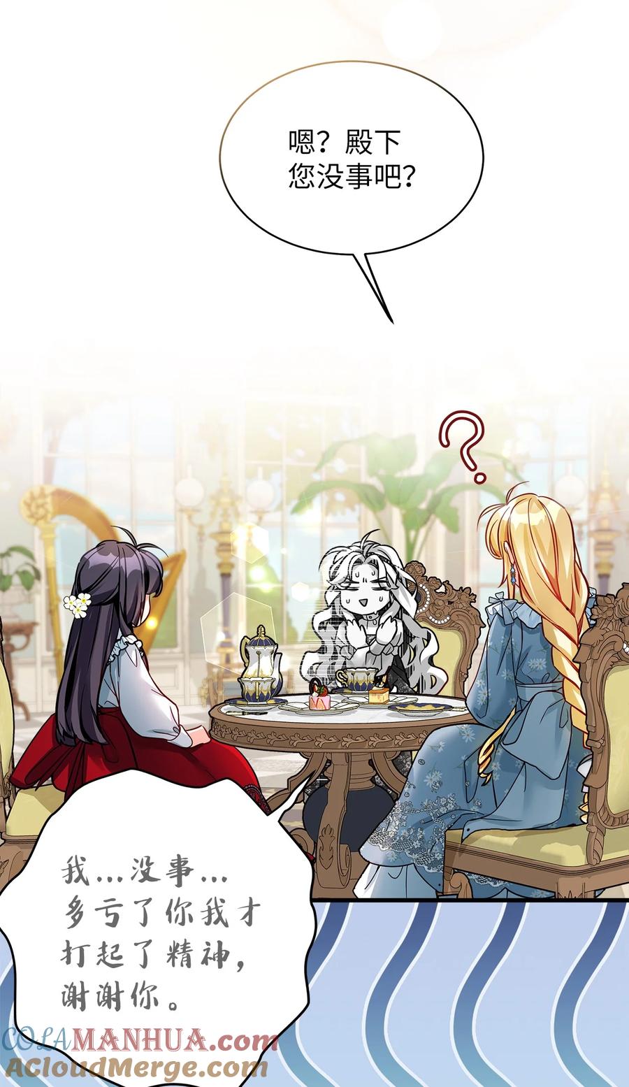 88百合的花期-我是继母，但是女儿太可爱了-Mo9Rang,Iru,A.TEMPO,极直社（第34张）