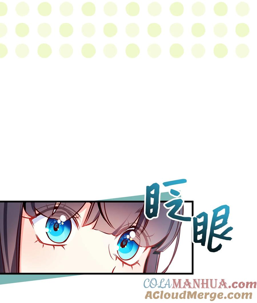 88百合的花期-我是继母，但是女儿太可爱了-Mo9Rang,Iru,A.TEMPO,极直社（第16张）