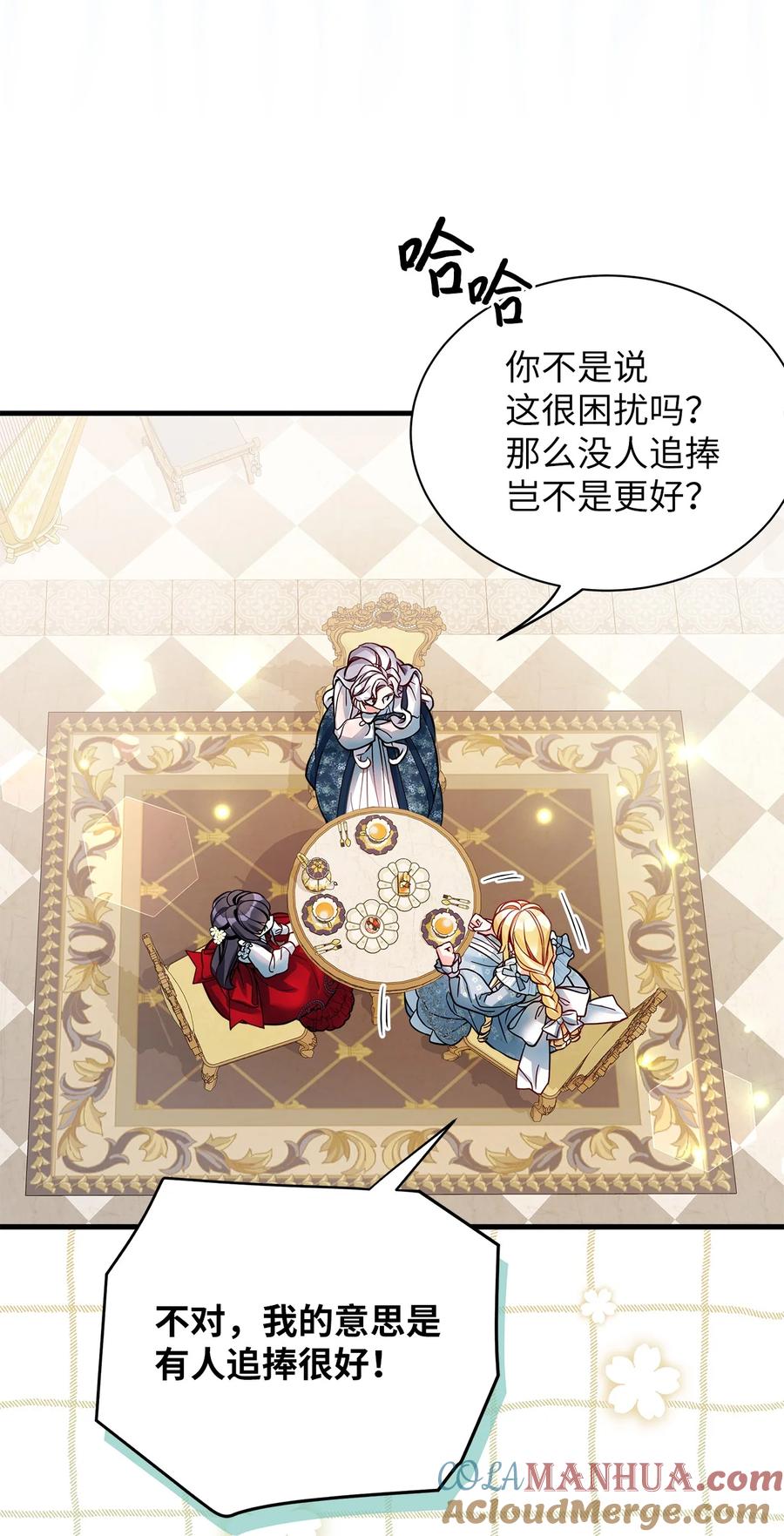 88百合的花期-我是继母，但是女儿太可爱了-Mo9Rang,Iru,A.TEMPO,极直社（第28张）