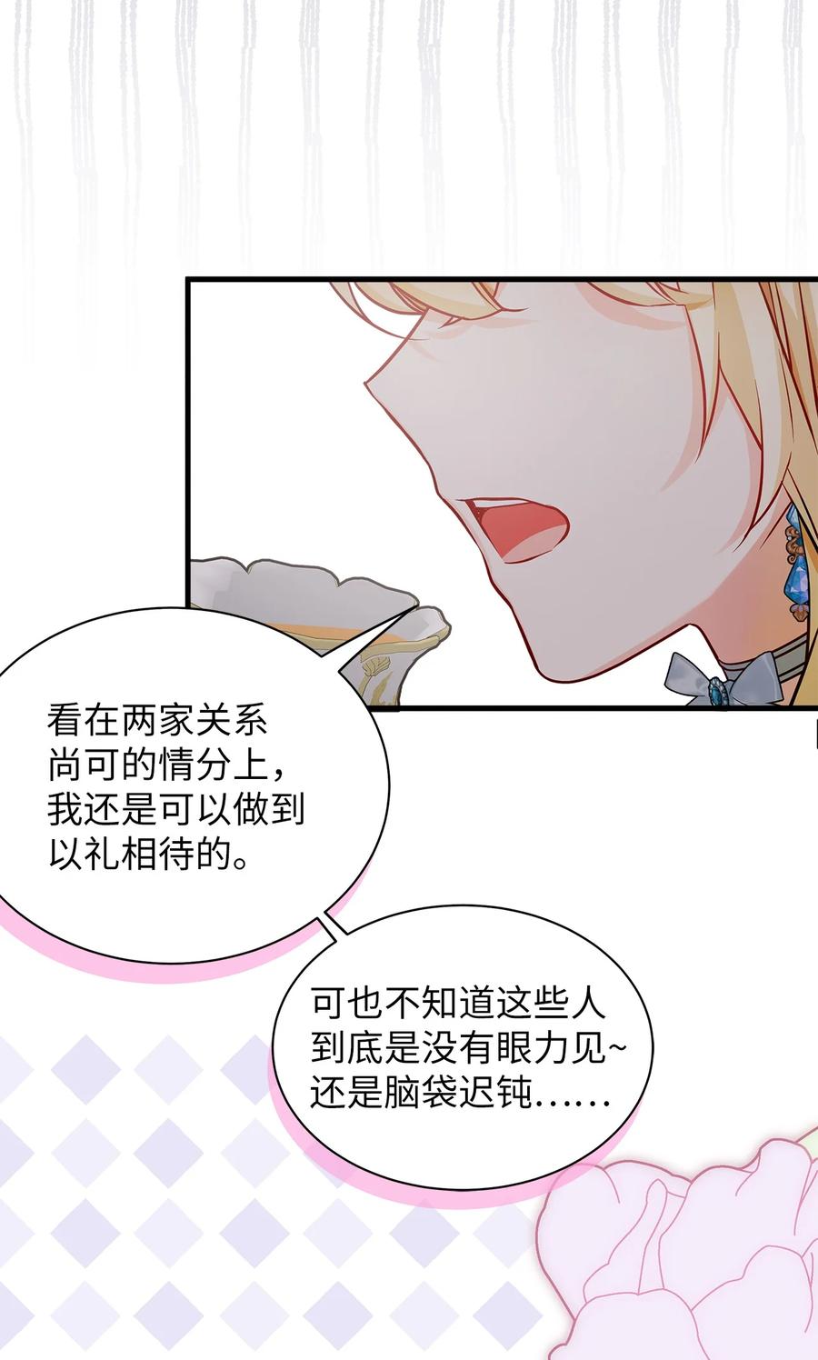 88百合的花期-我是继母，但是女儿太可爱了-Mo9Rang,Iru,A.TEMPO,极直社（第32张）