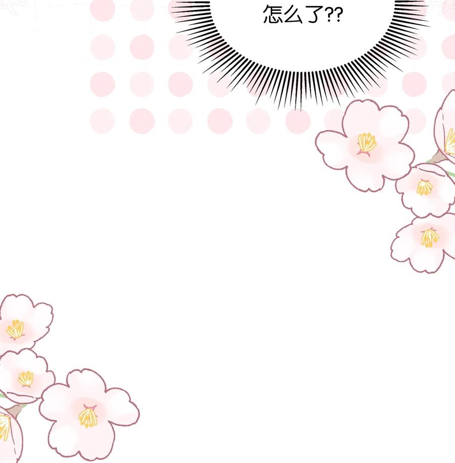 88百合的花期-我是继母，但是女儿太可爱了-Mo9Rang,Iru,A.TEMPO,极直社（第39张）