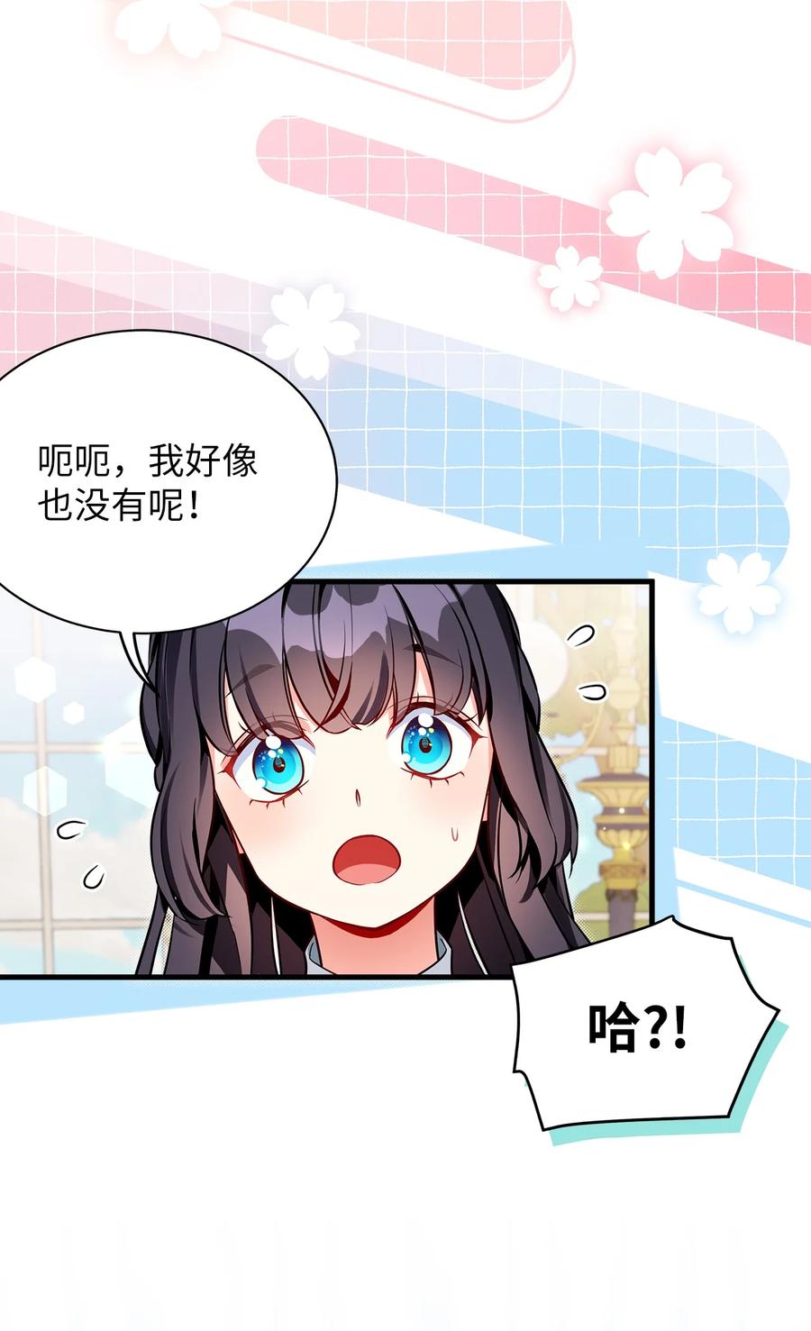 88百合的花期-我是继母，但是女儿太可爱了-Mo9Rang,Iru,A.TEMPO,极直社（第26张）
