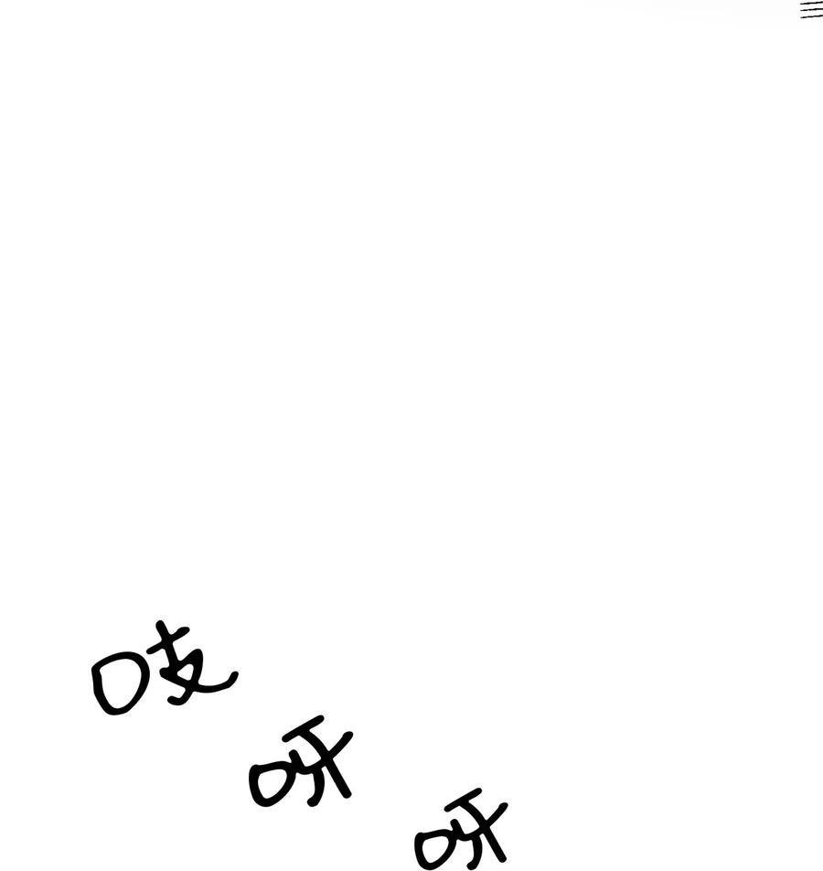 08第二王妃-我是继母，但是女儿太可爱了-Mo9Rang,Iru,A.TEMPO,极直社（第29张）
