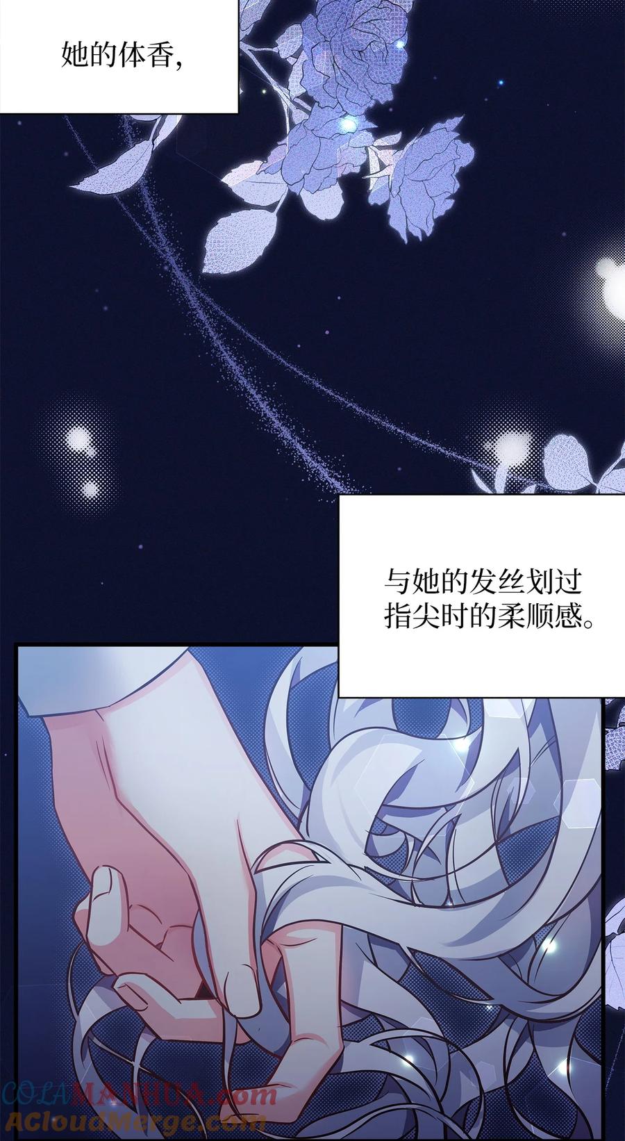 90爱是给你个抱抱-我是继母，但是女儿太可爱了-Mo9Rang,Iru,A.TEMPO,极直社（第16张）