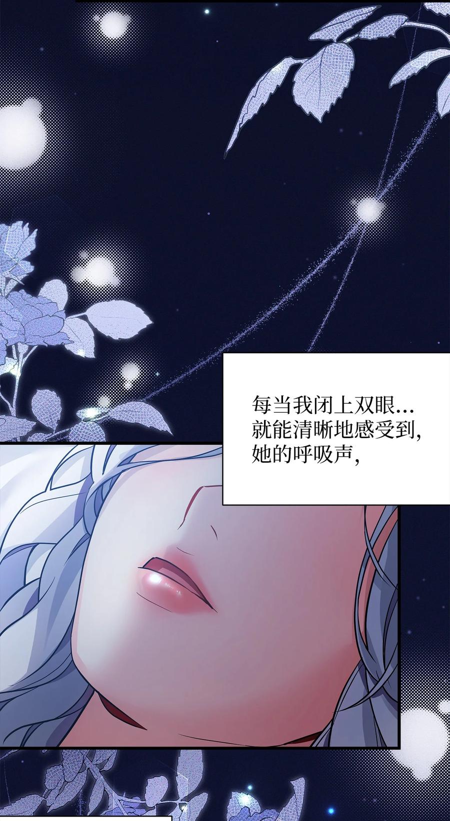 90爱是给你个抱抱-我是继母，但是女儿太可爱了-Mo9Rang,Iru,A.TEMPO,极直社（第15张）