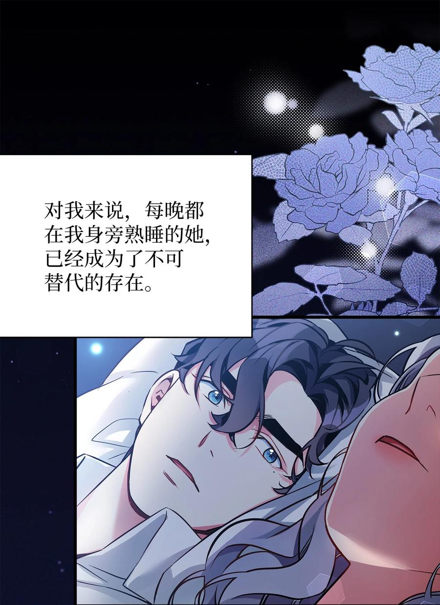 90爱是给你个抱抱-我是继母，但是女儿太可爱了-Mo9Rang,Iru,A.TEMPO,极直社（第14张）