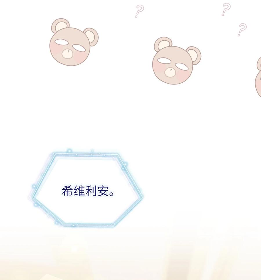 90爱是给你个抱抱-我是继母，但是女儿太可爱了-Mo9Rang,Iru,A.TEMPO,极直社（第29张）
