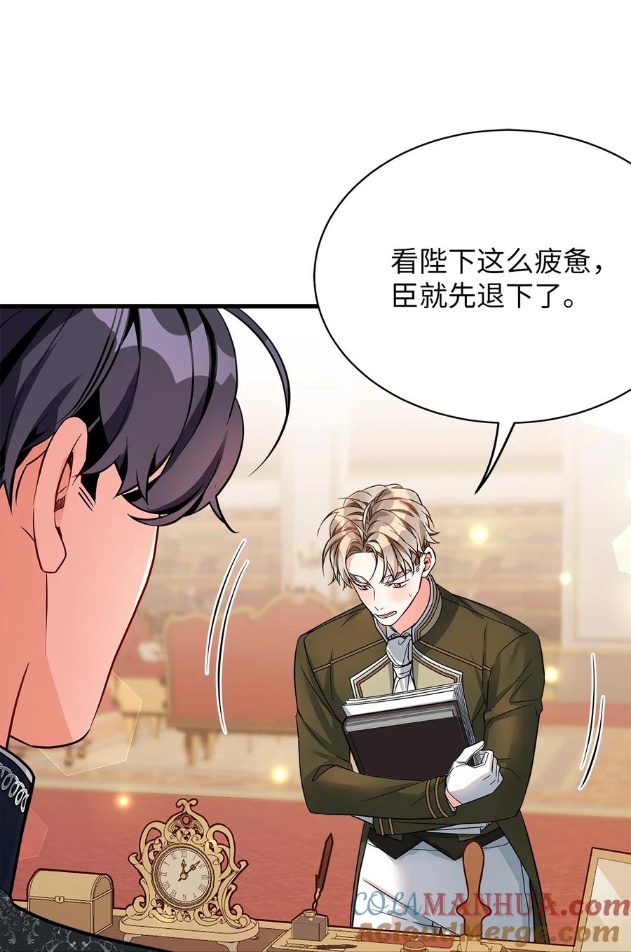 90爱是给你个抱抱-我是继母，但是女儿太可爱了-Mo9Rang,Iru,A.TEMPO,极直社（第22张）