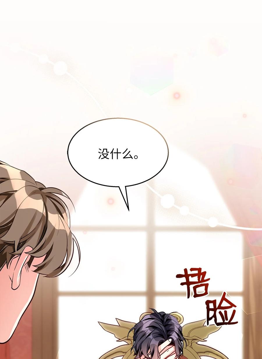 90爱是给你个抱抱-我是继母，但是女儿太可爱了-Mo9Rang,Iru,A.TEMPO,极直社（第6张）