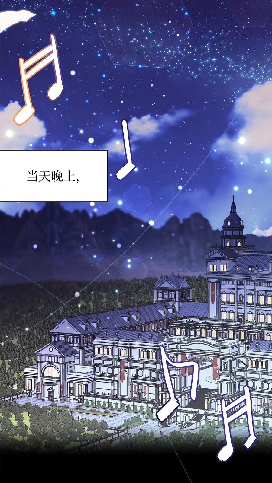 92哥哥是妹控？-我是继母，但是女儿太可爱了-Mo9Rang,Iru,A.TEMPO,极直社（第21张）