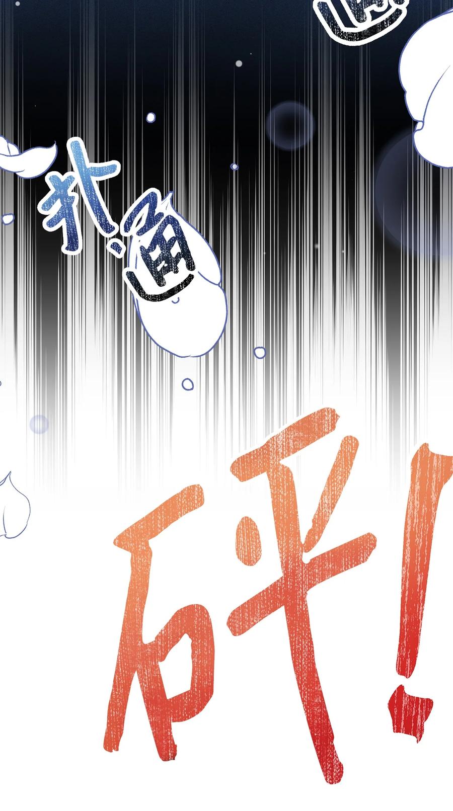 93心跳！-我是继母，但是女儿太可爱了-Mo9Rang,Iru,A.TEMPO,极直社（第20张）