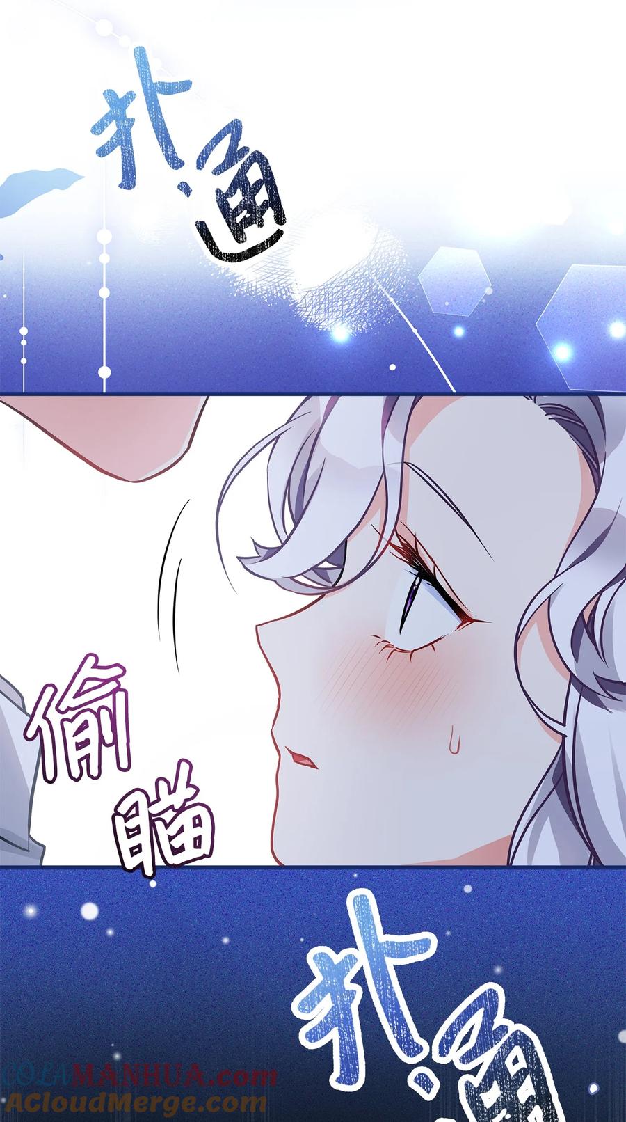 93心跳！-我是继母，但是女儿太可爱了-Mo9Rang,Iru,A.TEMPO,极直社（第19张）