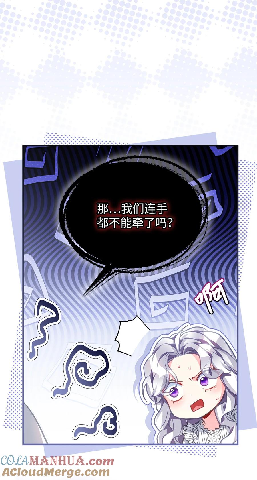 96外貌焦虑-我是继母，但是女儿太可爱了-Mo9Rang,Iru,A.TEMPO,极直社（第4张）