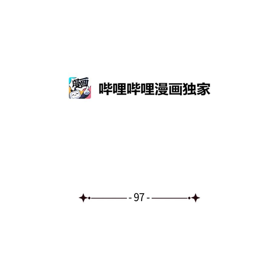 97死缠烂打-我是继母，但是女儿太可爱了-Mo9Rang,Iru,A.TEMPO,极直社（第17张）