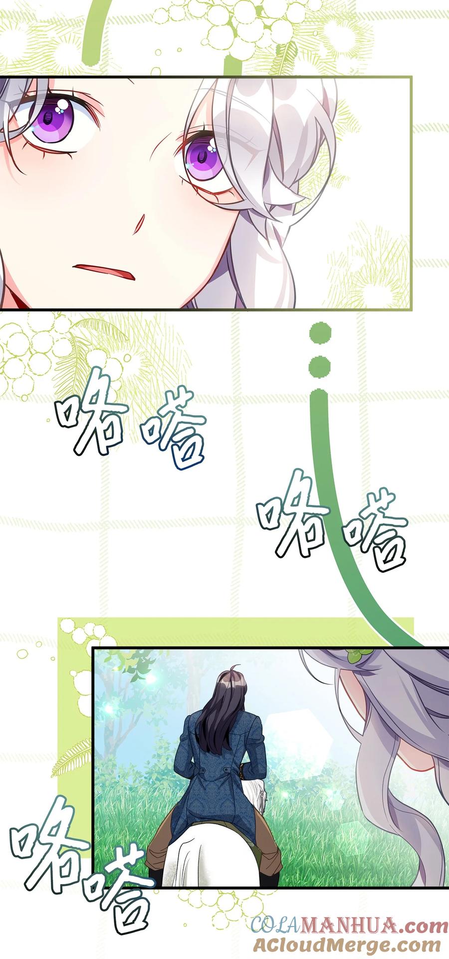 97死缠烂打-我是继母，但是女儿太可爱了-Mo9Rang,Iru,A.TEMPO,极直社（第25张）