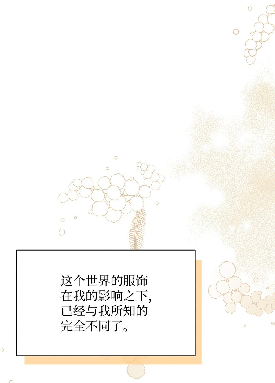98言语如刀-我是继母，但是女儿太可爱了-Mo9Rang,Iru,A.TEMPO,极直社（第11张）