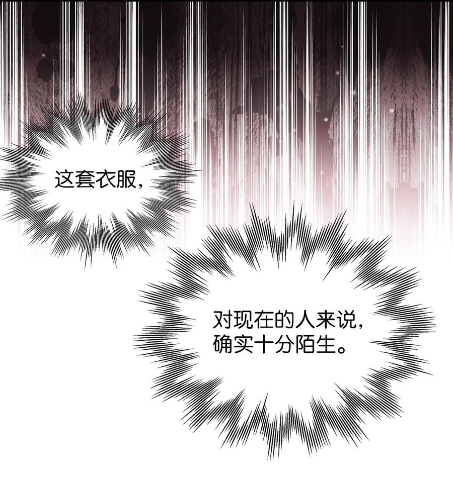 98言语如刀-我是继母，但是女儿太可爱了-Mo9Rang,Iru,A.TEMPO,极直社（第3张）